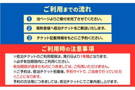 ローリングペア宿泊券 《30日以内に出荷予定(土日祝除く)》 宿泊券 ペアチケット キャンピングカー BBQ 朝食 付きプラン キャンプ クラフトビール 露天風呂 セルフキャンプ 株式会社スペック 徳島県 上勝町