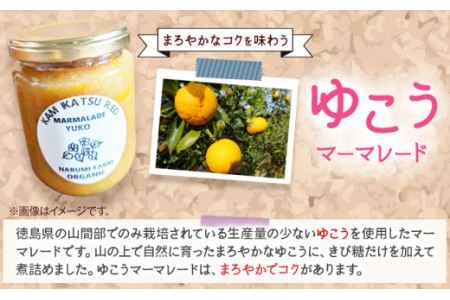 お山の上の マーマレード 3姉妹 3瓶 約250g NARUMIFARM 《30日以内に出荷予定(土日祝除く)》ジャム マーマレード 保存料不使用 オーガニック 有機 柑橘 柚香 柚子 すだち ご当地 ご当地ジャム パン ヨーグルト 肉 徳島県 上勝町 送料無料