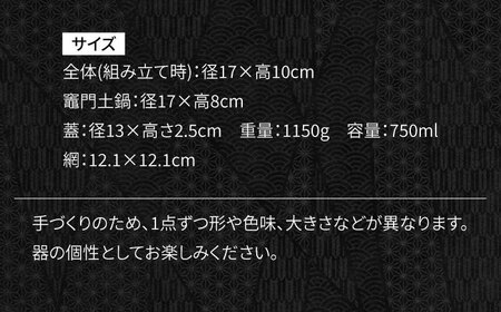 有田焼 竈門ご飯土鍋 1合炊き 五徳用網付き 黄色 /やきもの工房 成[UDU030]