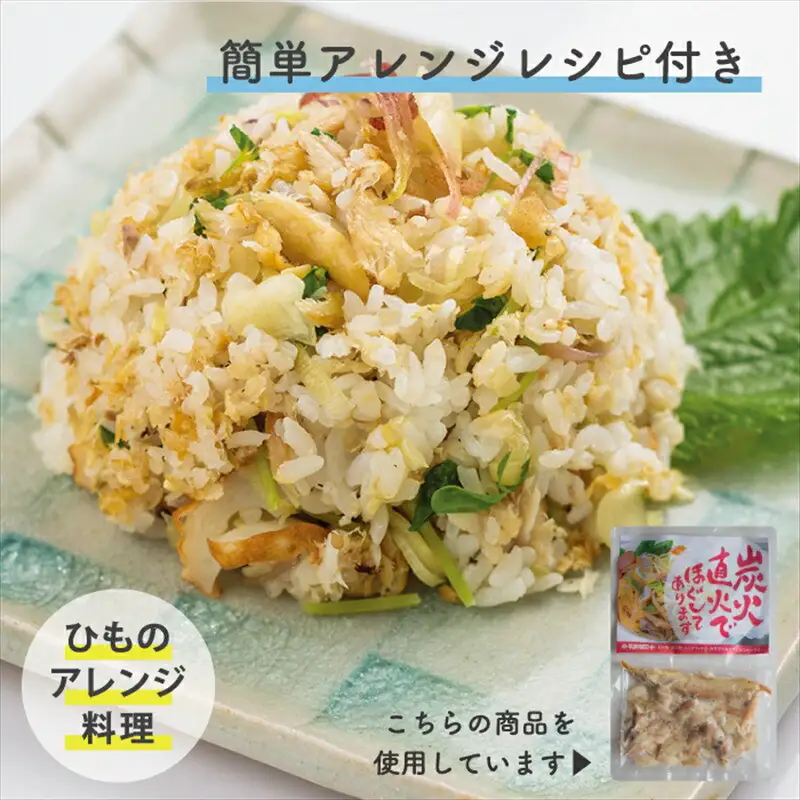 【寄附額見直しました！】干物 なんと！焼いてありますセット【惣菜 魚 干物 ひもの お取り寄せ 御中元 お中元 お歳暮 父の日 母の日 贈り物 家庭用 自宅用 贈答品 贈答用 ギフト 定番 朝食 朝ごはん 神奈川県 小田原市 】