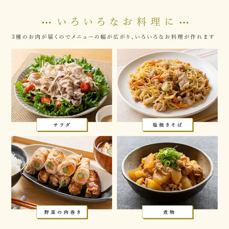 豚肉 豚しゃぶセット 合計1.2kg 冷凍 豚肉