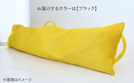 リ：フラッフィー・クッション ロングタイプ【ブラック】 / クッション 抱き枕 サステナブル リラックス 洗える / 稲沢市 / 株式会社グローアップ [BMAP002-04]