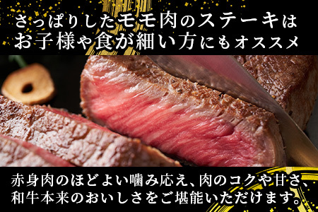 【A4～ A5等級】くまもと黒毛和牛モモステーキ 約1kg ( 100ｇ×10P ) ≪ ブランド 牛肉 肉 赤身 モモ ステーキ 1kg 大容量 小分け ご馳走 和牛 国産 熊本県 上級 上質 ≫106-0507