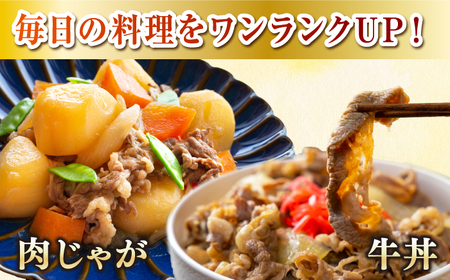 【全2回定期便】【訳あり】【A4～A5ランク】長崎和牛 モモ・バラ 切り落とし 500g《壱岐市》【野中精肉店】 黒毛和牛 牛肉 和牛 訳アリ 赤身 モモ バラ ワケあり 小間切れ [JGC018]