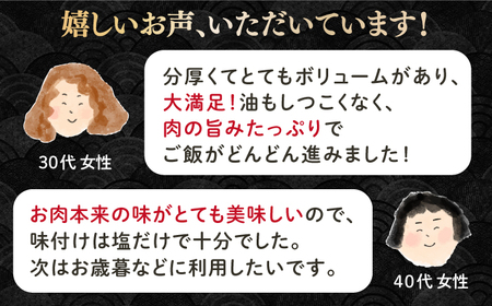 【全12回定期便】【A4～A5ランク】長崎和牛 イチボ ステーキ 300g（150g×2枚）《壱岐市》【野中精肉店】 黒毛和牛 牛肉 和牛 赤身 希少部位 [JGC025]