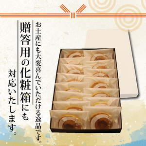 【 化粧箱 】どら焼き 15個 和菓子 どら焼き