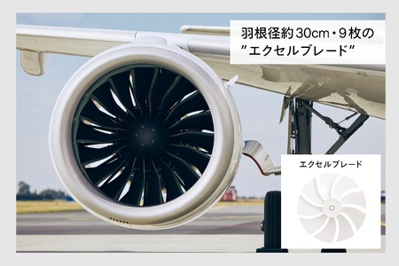 【換気】サーキュレーション扇風機 (EF-E952W)