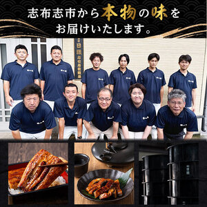 ＜肝串3本付き！＞日ノ本一の鰻の蒲焼き＜大＞1尾(約190g以上) うなぎ 鰻 ウナギ 国産 鹿児島県産 九州産 蒲焼き 冷凍 うな重 ひつまぶし a3-202-km