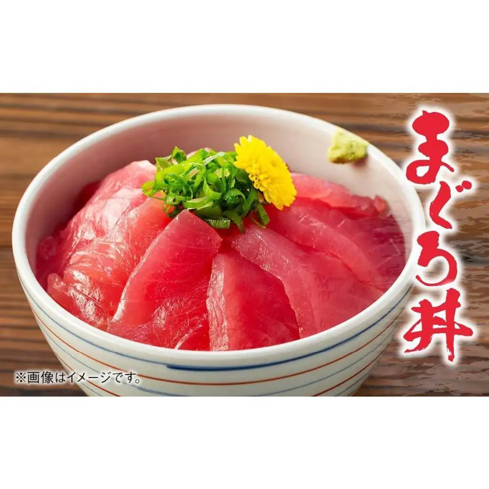 【定期便全3回】生まぐろの本場紀州勝浦から直送！ 生メバチマグロ 約1kg（1カ月に1回お届け）（全3ヵ月）