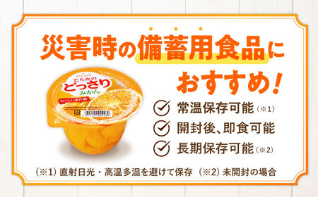 たらみ どっさりゼリー 36個 ゼリー AHBR030