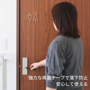 【ウォールナット】天然木のトイレサインプレート 男女セット  おしゃれ 木製 ピクトサイン プレート 日本製 kitoen（木と縁）