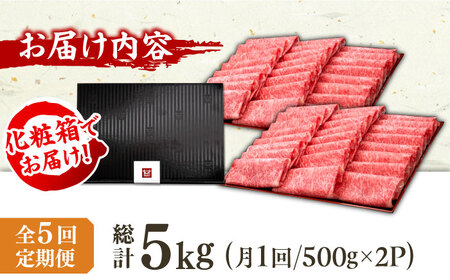 【5回定期便】特選ロース 薄切り 1kg / お肉 ロース 薄切り[AFBV052]