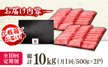 【10回定期便】特選ロース 薄切り 1kg / お肉 ロース 薄切り[AFBV054]