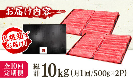 【10回定期便】上赤身薄切り 1kg / 赤身 牛肉[AFBV067]
