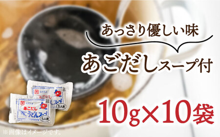 手延べ梅そうめんセット あごだしスープ付き 1.1kg / そうめん 素麺 麺 乾麺 梅 うめ ウメ / 南島原市 / のうち製麺 [SAF043]