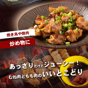 【希少部位】国産若鶏の鶏トロ900g（300g×3パック） 丸亀 鶏トロ 希少部位 ジューシー 唐揚げ 国産 若鶏 お肉 鶏肉 牛肉 鶏肉唐揚げ 丸亀 