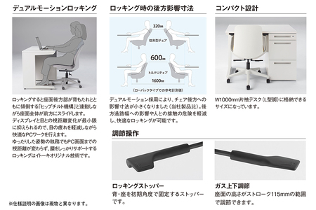 オフィスチェア イトーキ トルテU 【ブラック】 【EI116W】 オフィス チェア 日本製