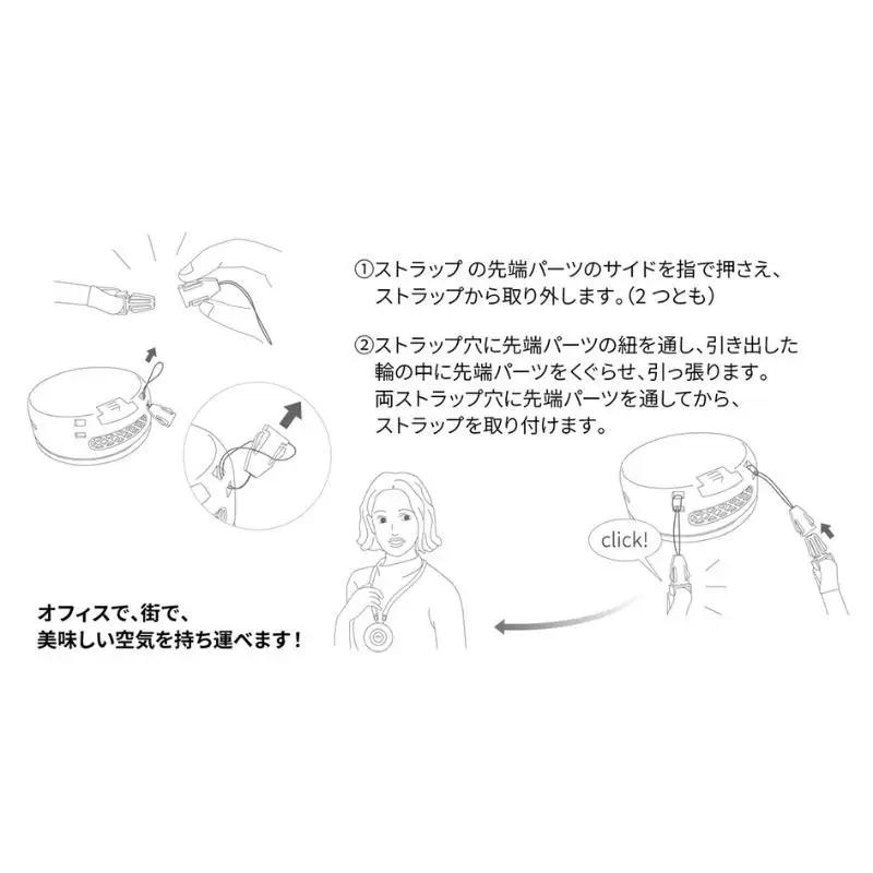 持ち運べる！ 小型空気清浄器 「 OiSHi 」 カラー:アイスミント 空気清浄機