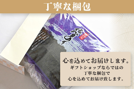 ご自宅用におススメ 有明海の恵 合計60枚 佐賀のり 焼海苔 C-125
