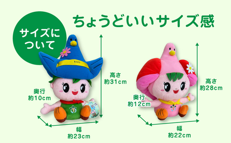 木城町オリジナルマスコットキャラクター「キックン」「クゥーちゃん」ぬいぐるみセット_K04_0040_2