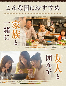 味彩牛 ロース すきやき用 約400g 菊池地域農業協同組合(JA菊池まんまキッチン)《90日以内に出荷予定(土日祝除く)》熊本県 菊池市 ロース すき焼き スライス済み 牛肉 お肉 熊本県産 九州産 国産 冷凍 送料無料