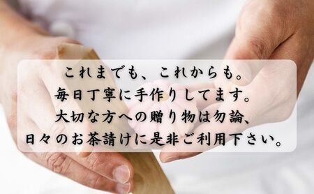 三原堂名物　塩せんべい 21枚入 お菓子 煎餅 