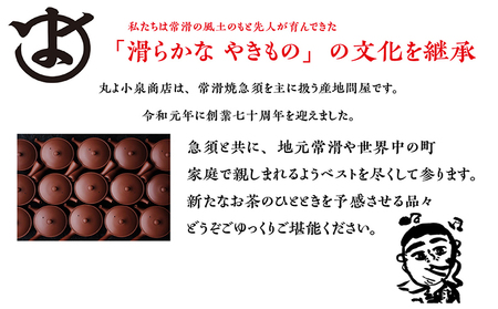ヤマセのすり鉢　ファミリーセット（うずまき柄） 常滑焼 やきもの 陶器 鉢 擂粉木 国産木曽檜 日本製 料理 キッチン キッチン道具 調理器具 大小 おしゃれ 日本六古窯 雑貨 食器 日用品 すりこ木 すりこぎ 愛知県 常滑市