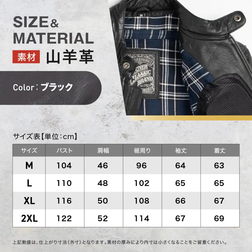 【デグナー】クラシックジャケット ブラック〈XLサイズ〉18SJ-6F｜京都 バイクギア 人気ブランド レザーアイテム バイク