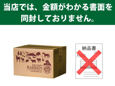 ベアレンビール 飲み比べ 330ml 24本 3ヶ月 定期便 ／ 酒 ビール クラフトビール 地ビール 瓶ビール 瓶 お酒 味比べ セット ２４本 毎月 ラガー ラガービール エクスポート ドルトムンダー 黒ビール シュバルツ 国産 国内製造 定番 季節限定 限定ビール 限定 おまかせ お取り寄せ 家庭用 自宅用 ギフト プレゼント 贈答用 贈り物 人気 おすすめ