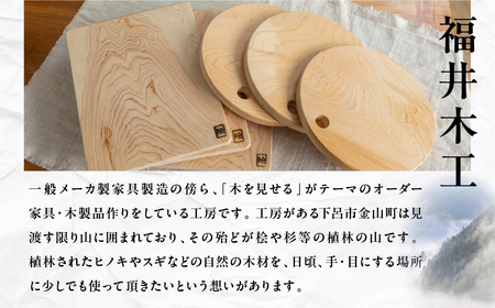 檜 （ひのき）まな板 丸型（約 直径 21cm×厚さ 2cm）1枚　ヒノキ カットボード まないた キッチン用品【101-2】