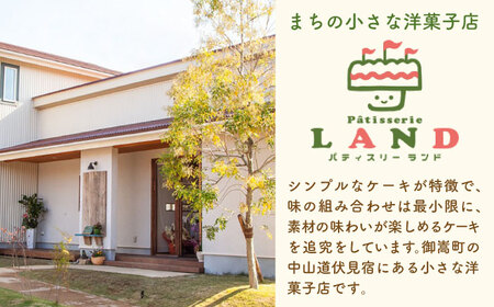 バニラシフォン 10個入り / シフォン シフォンケーキ ケーキ 焼菓子 洋菓子 詰め合わせ 菓子折り お菓子 ギフト スイーツ セット / 御嵩町 / パティスリーランド [AVAX003]