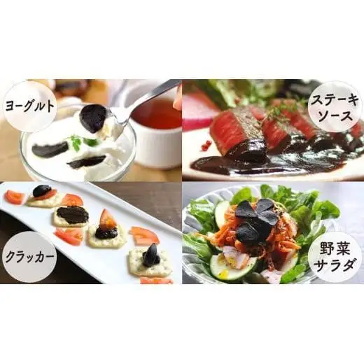 【 黒にんにく 】 黒にんにくペースト100g