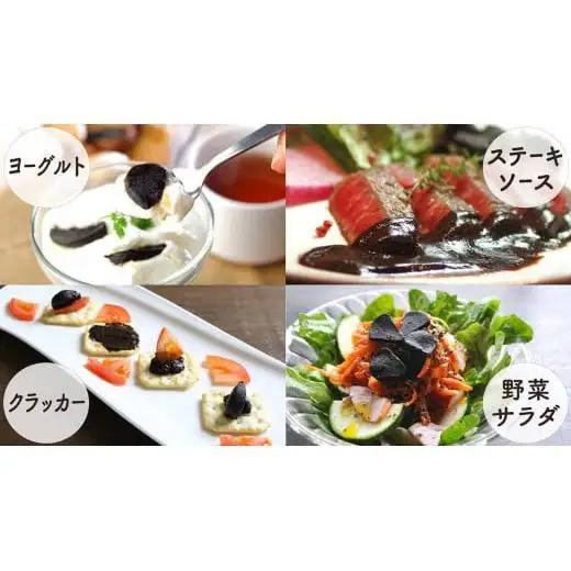 【 黒にんにく 】 黒にんにくペースト400g
