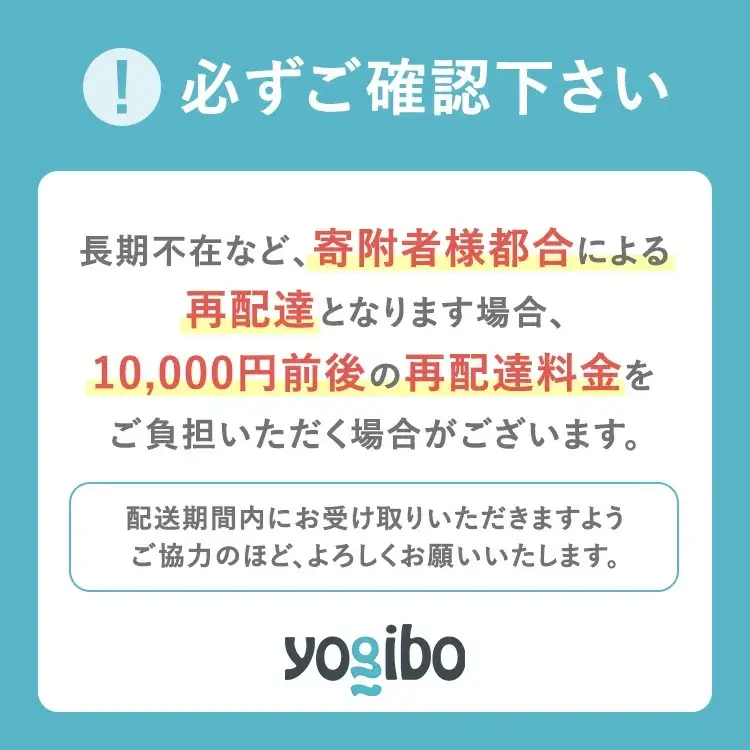 【6/1より寄附額改定】Yogibo補充ビーズ（1500g） 39-X yogibo ヨギボー 補充 ビーズ 会津坂下町 ※離島への配送不可
