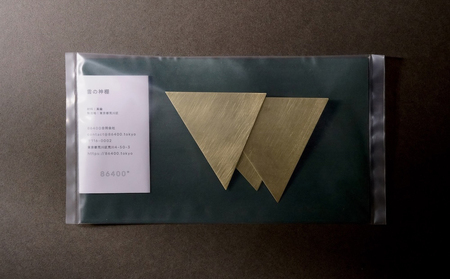 【雲の神棚】-一点モノのお札立て-【018-013】