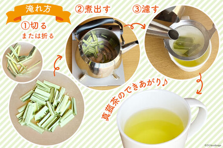 お茶 「真菰茶」25g×1袋 [マコモ農園さんさん 山梨県 韮崎市 20743733] 茶葉 お茶っぱ お茶っ葉 美容 健康 デトックス まこも 真菰 マコモ茶 まこも茶 ノンカフェイン 冷え性