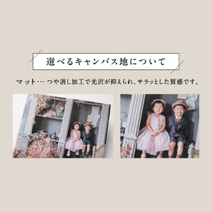 オリジナルキャンバス印刷（ジクレー印刷）P12号