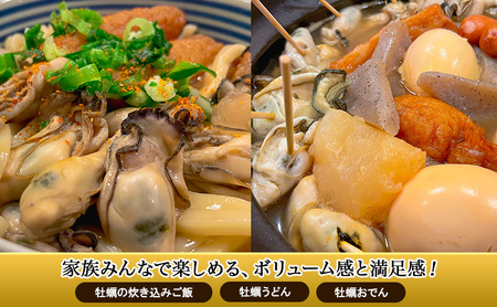 【テレビで紹介されました！】浜名湖産かき大粒むき身1kg（加熱用） 牡蠣 八木田オイスター 海鮮 魚介 国産 浜名湖産 生牡蠣 焼き牡蠣 蒸し牡蠣 冷蔵 産地直送
