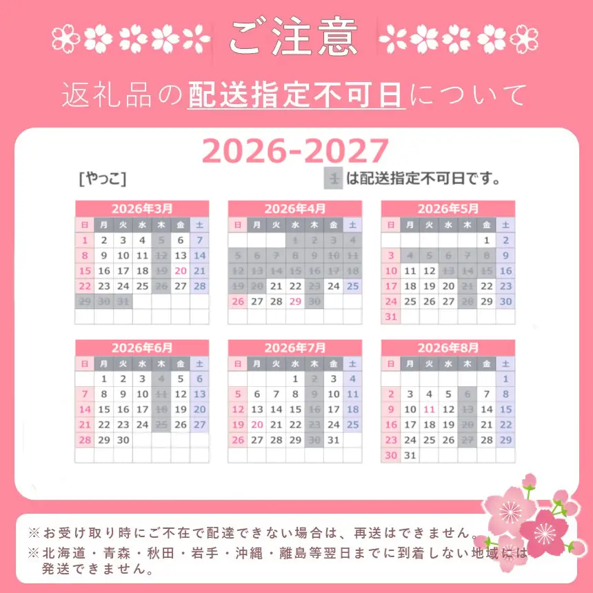 柿の葉寿司（28個入り）《やっこ》