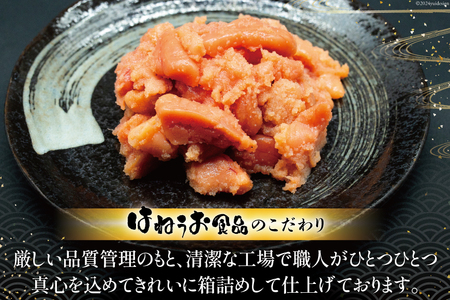 【訳あり】たらこ 無着色 はねうお食品工場直送 200g×4 計800g [はねうお食品 静岡工場 静岡県 吉田町 22424268]