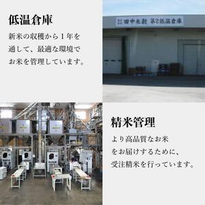 〈4～7営業日で発送〉令和7年産 新潟見附市産コシヒカリ10kg（5kg×2）　田中米穀