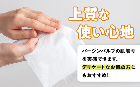 【3回配送/2ヶ月に1回定期便】ナクレ ボックスティッシュ 50箱 (5箱組×10セット 200組 400枚)