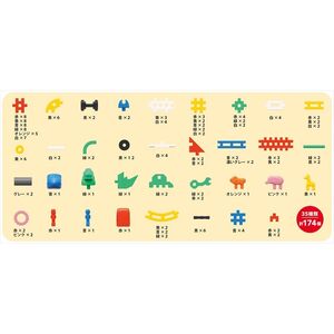 学研ニューブロックたっぷりバラエティセット【 おもちゃ 知育玩具
