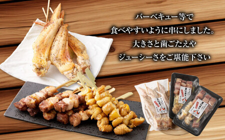 天草大王プレミアムバーベキューセット（小） 計6パック 天草大王 焼鳥 モモ ムネ 皮 手羽先 串