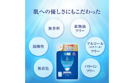 ロート製薬【肌ラボ 白潤プレミアムしっとりタイプ】化粧水つめかえ4点セット【roht0004】