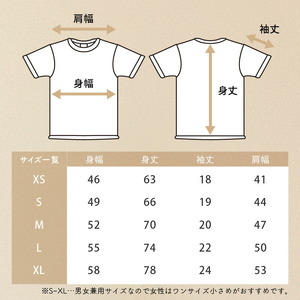 風のおくりものＴシャツ・白（男女兼用サイズ）XS～XL_風のおくりものＴシャツ・白（男女兼用サイズ）XS～XL 〔Qk009〕