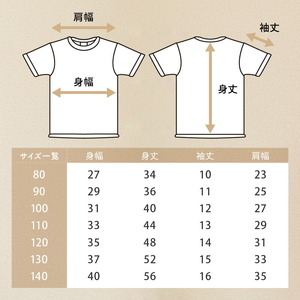 風のおくりもの子供Ｔシャツ・白（サイズ80～140）_久留米絣 子供 Ｔシャツ 白 選べる サイズ 80 ～ 140 綿100％ 白地 水玉格子柄 濃紺 左袖 赤 絣 アクセント 伝統工芸品 優しい 肌ざわり 衣料品 服 伝統 工芸品 洋服 キッズ 男の子 女の子 風のおくりもの お取り寄せ 福岡県 久留米市 送料無料 〔Qk011〕