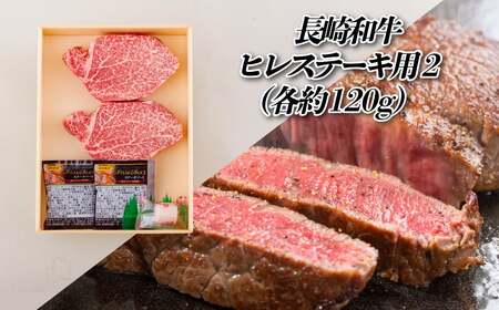  【全12回定期便】 長崎和牛 赤身定期便 希少部位ヒレ含む！総計4.4kg【田中精肉店】赤身 定期便 モモ ヒレ フィレ すき焼き 焼肉 ステーキ しゃぶしゃぶ