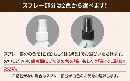 有田焼 ミストスプレー 醤油差し 丸型 青い花 /やきもの工房 成[UDU054] 醤油差し