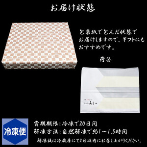 みまつの生大福詰め合わせ　30個セット